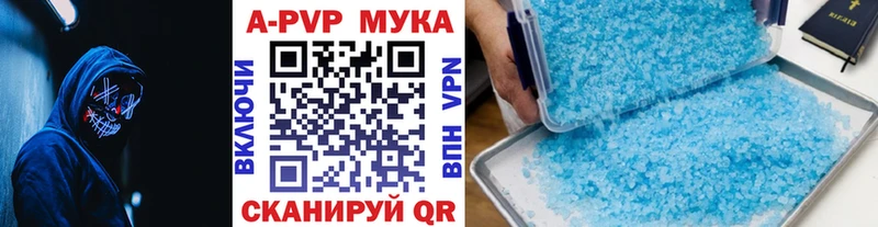площадка состав  Новомосковск  Alpha-PVP VHQ  продажа наркотиков 