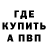 КЕТАМИН VHQ Youngsta 66