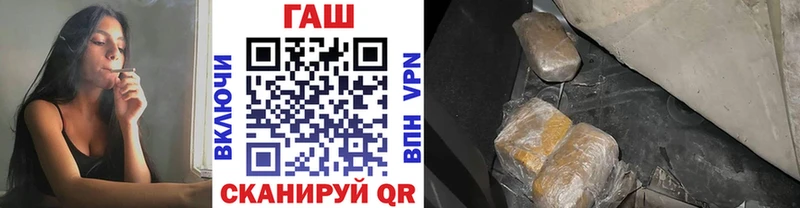 ГАШ Premium  закладки  Новомосковск 
