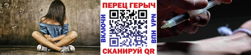 Героин герыч  купить   Новомосковск 
