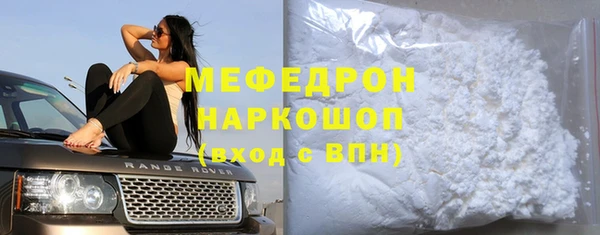 COCAINE Аркадак