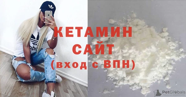 соль курить ск Арсеньев