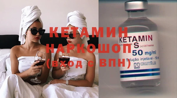 COCAINE Аркадак
