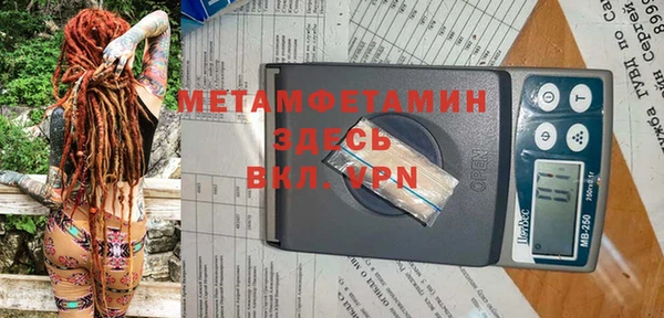 индика Армянск