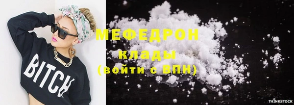 кокаин премиум Алексин