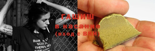 COCAINE Аркадак