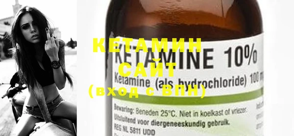 COCAINE Аркадак