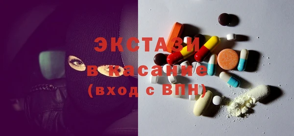 кокаин премиум Алексин