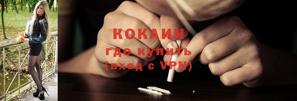кокаин премиум Алексин