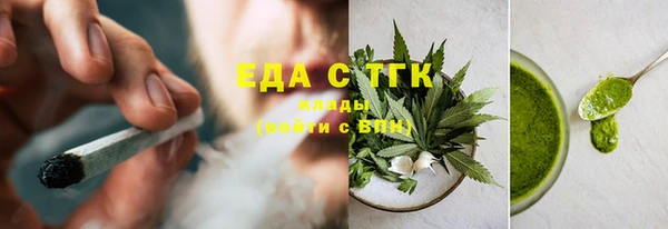 индика Армянск