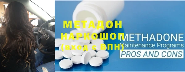 индика Армянск
