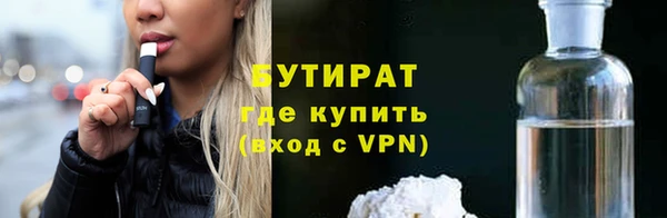 индика Армянск