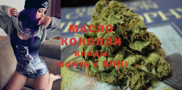 соль курить ск Арсеньев