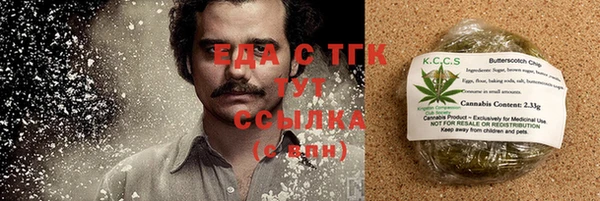 кокаин премиум Алексин