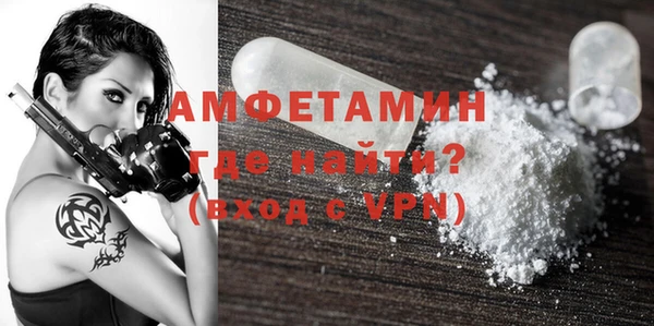 кокаин премиум Алексин