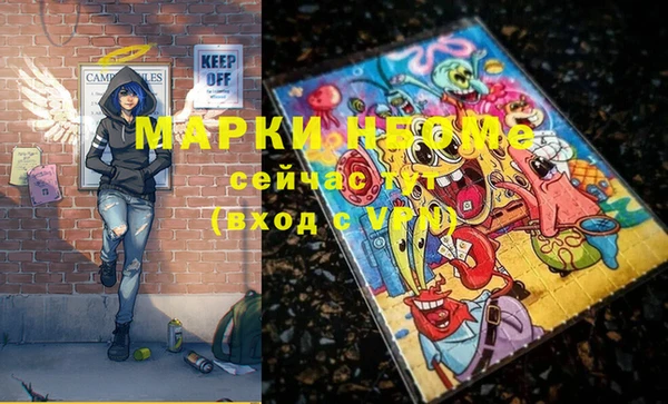 кокаин премиум Алексин