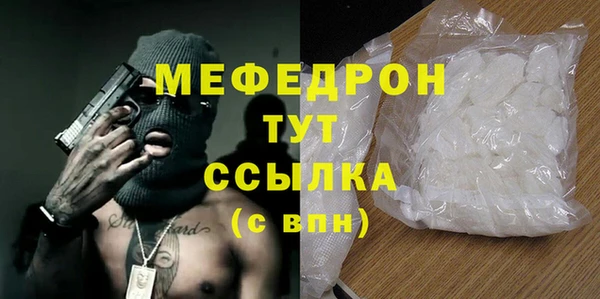 соль курить ск Арсеньев