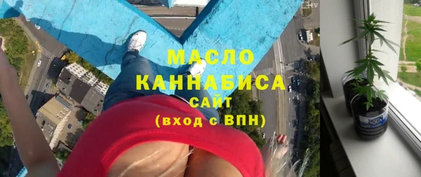 соль курить ск Арсеньев