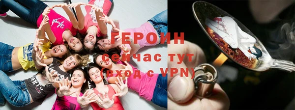 соль курить ск Арсеньев