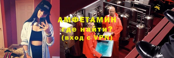 кокаин премиум Алексин