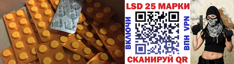 ЛСД экстази кислота  Новомосковск 