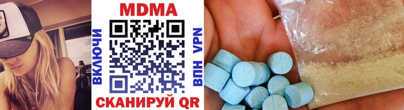 даркнет официальный сайт  купить наркотики цена  Новомосковск  MDMA crystal 