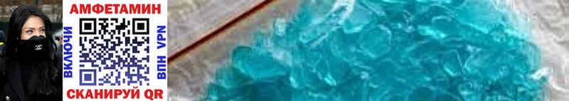 МЕГА ссылка  Новомосковск  Метамфетамин Methamphetamine 