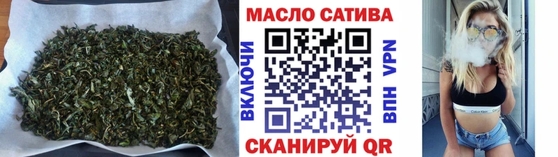 ТГК Wax  Новомосковск 