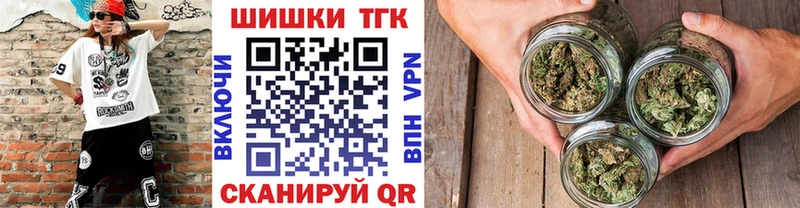 Конопля сатива Новомосковск